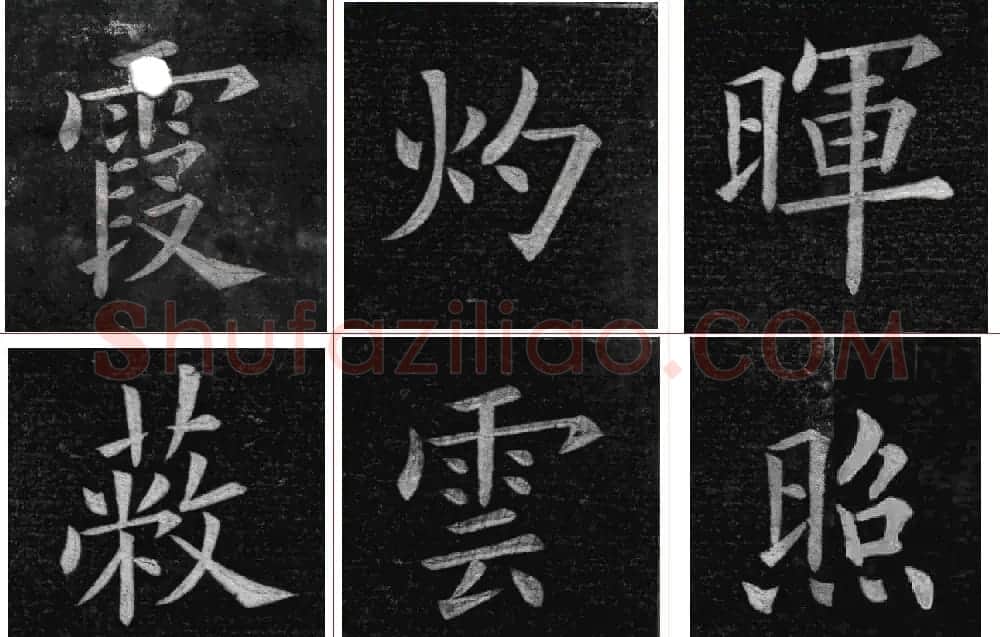 姚孟起楷书欣赏《临九成宫》高清册页 | 软笔楷书字帖
