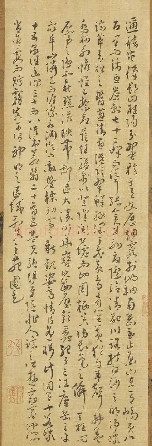 祝允明草书《录五岳赋文》 | 书法名家作品欣赏