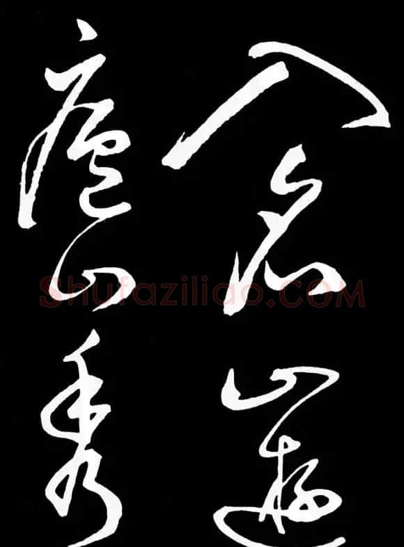 明朝书法家丰坊草书欣赏《李白庐山谣》 | 书法名家作品鉴赏