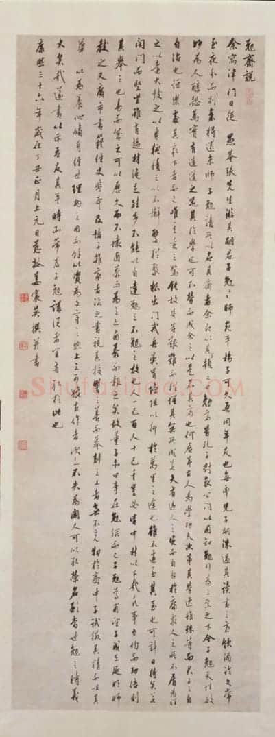 姜宸英行书勉斋说轴 | 故宫书法类藏品