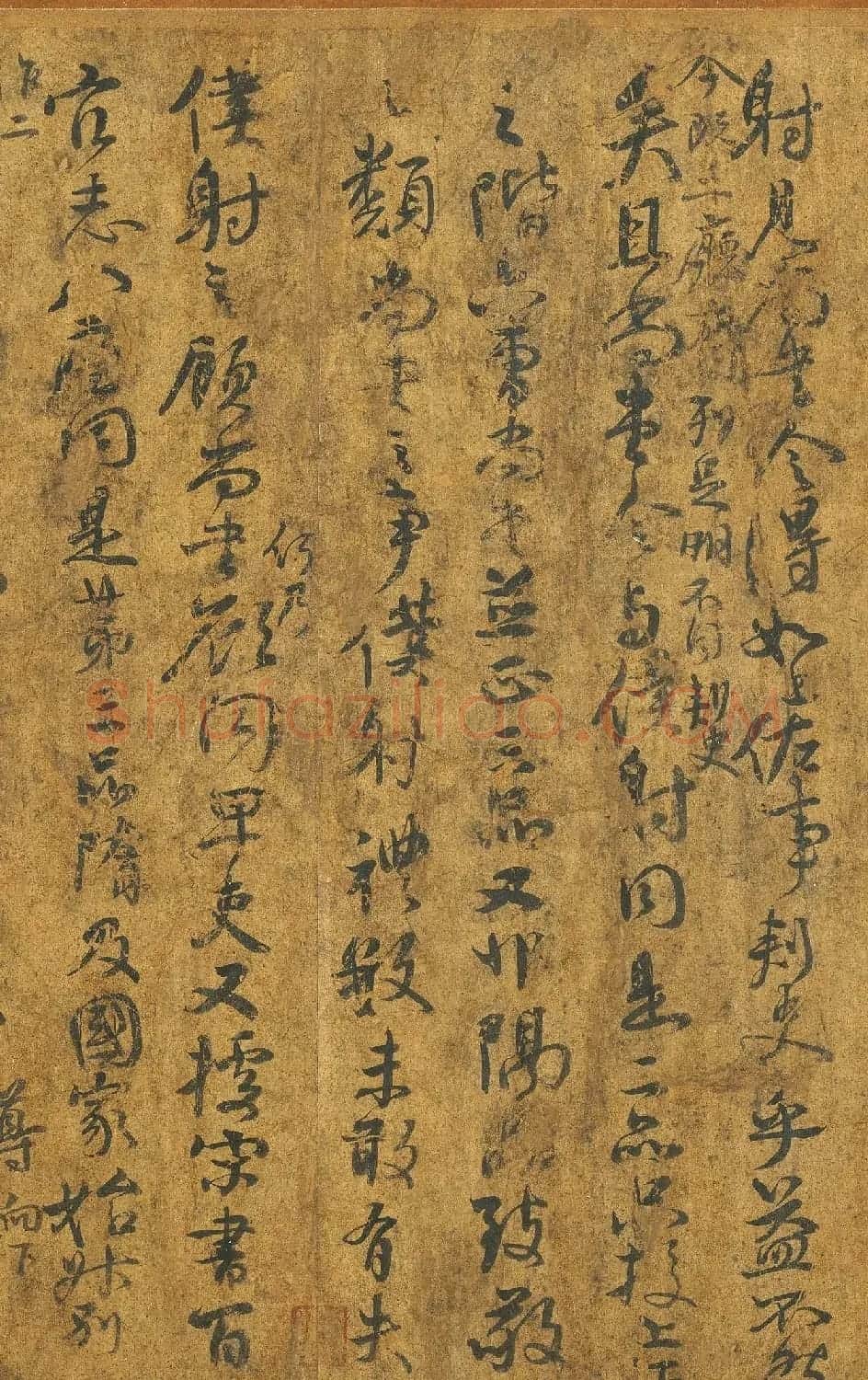 颜真卿行书争坐位帖卷(墨本) | 书法名家作品欣赏