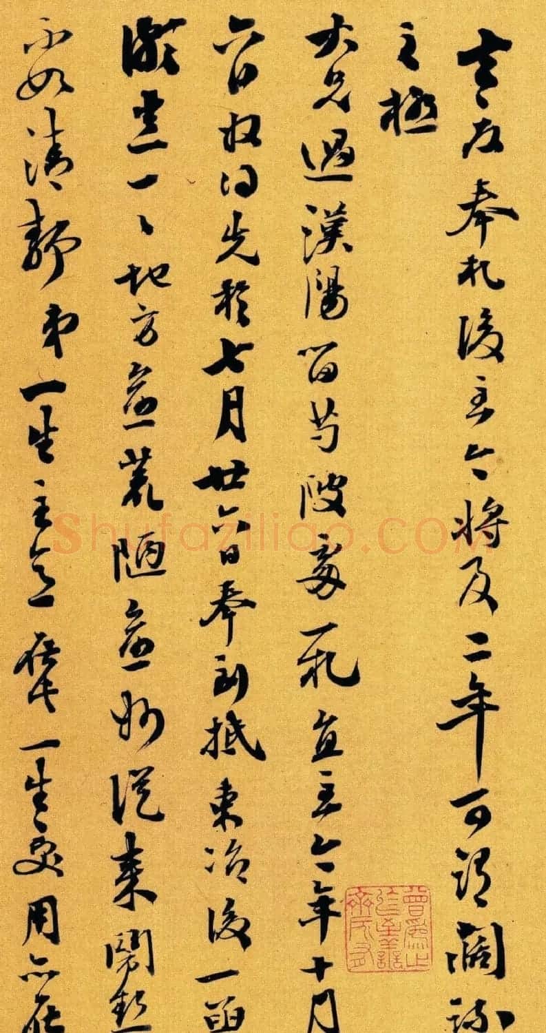 清代著名书法家梁同书手札绢本大图欣赏 | 软笔书法作品
