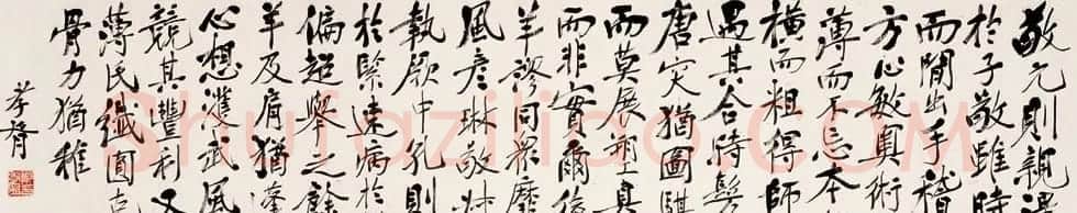 郑孝胥书法作品欣赏 | 软笔书法作品
