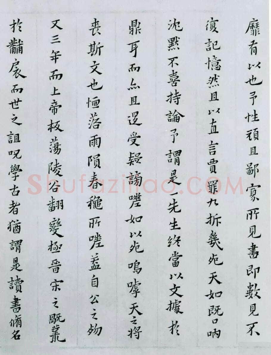 黄道周《张溥墓志铭》纸本楷书 28.7×193.8 cm 弘光元年(1645)北京故宫博物院藏