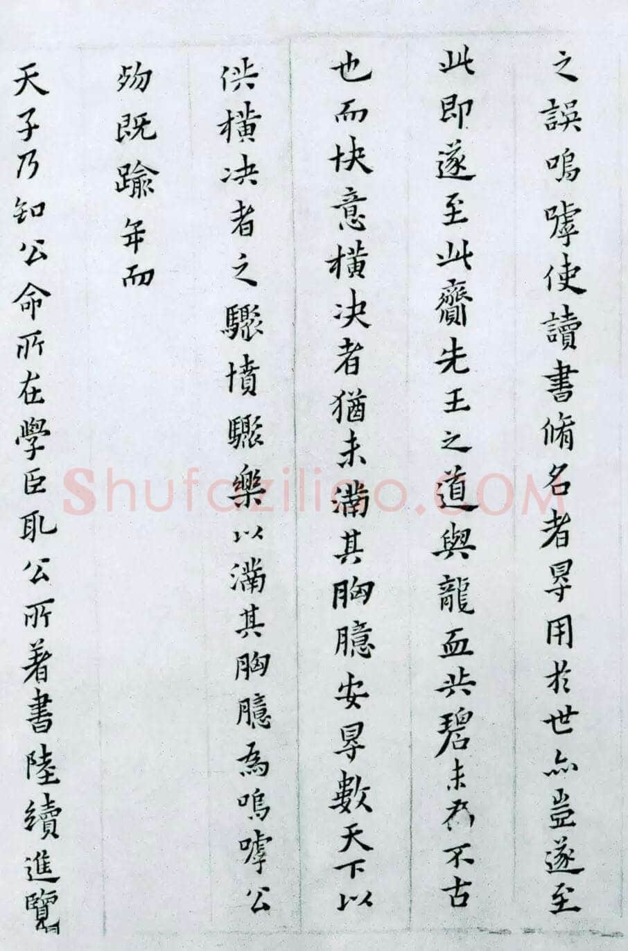 黄道周《张溥墓志铭》纸本楷书 28.7×193.8 cm 弘光元年(1645)北京故宫博物院藏