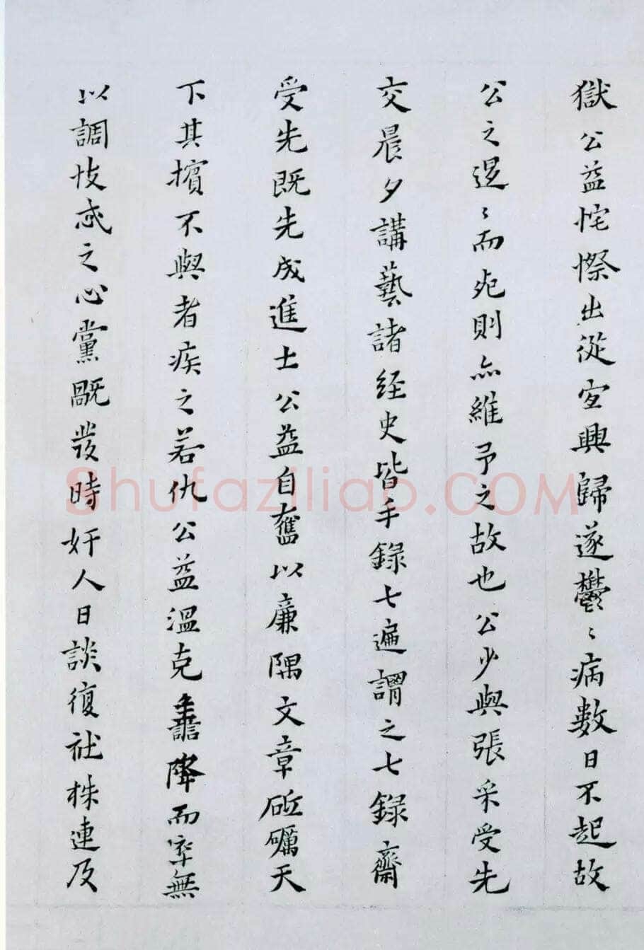 黄道周《张溥墓志铭》纸本楷书 28.7×193.8 cm 弘光元年(1645)北京故宫博物院藏