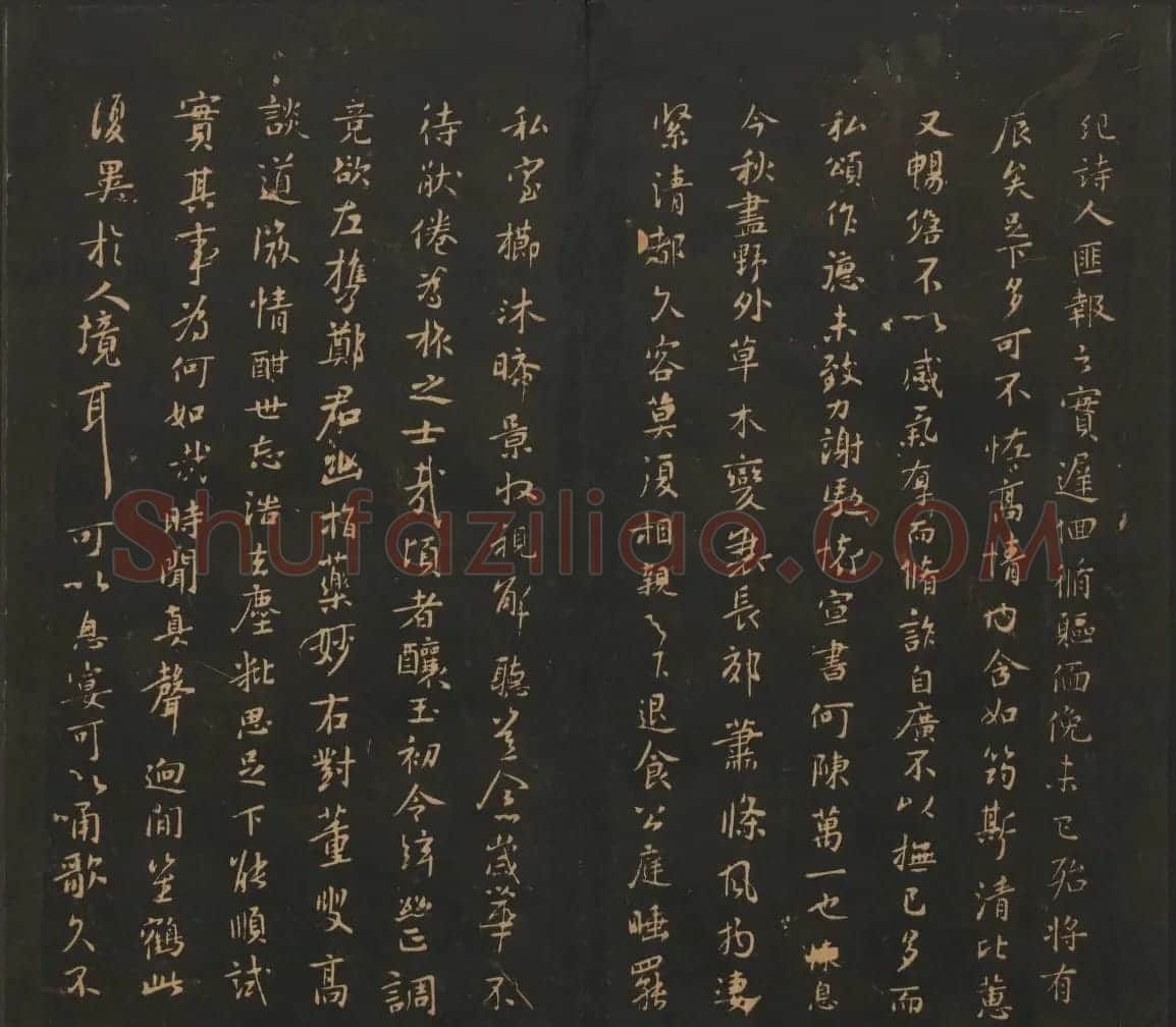 南朝唐代名家书帖《宝贤堂集古法帖》两卷 | 书法碑帖