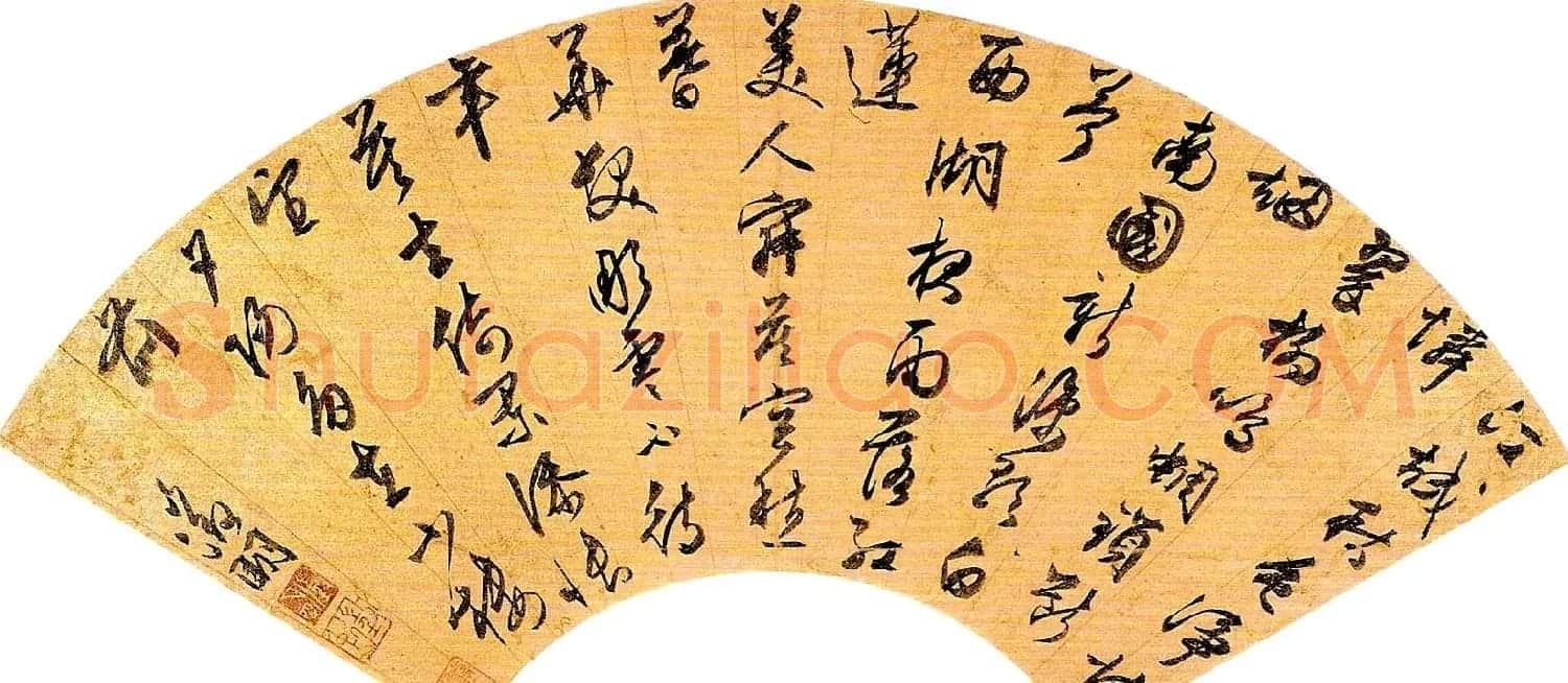 诗书画全才文徵明扇面书法作品专辑 | 名家书法作品赏析