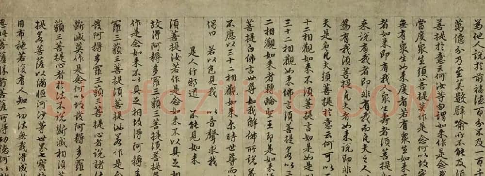 明初书画家王绂画观音书金刚经合卷辽宁省博物馆藏 | 传世书法作品赏析