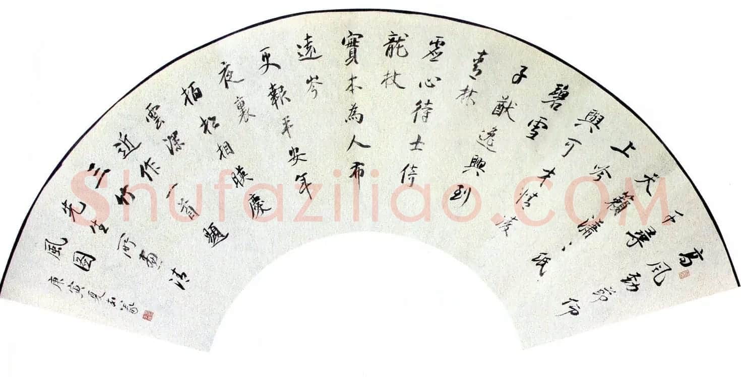 当代名家书法扇面作品专辑200幅高清大图 | 书法名家作品鉴赏