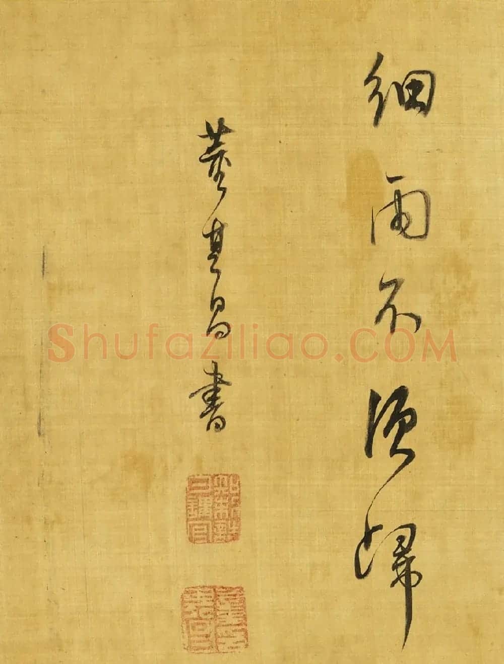 董其昌行草书《黄芦岸》 | 名家书法作品赏析