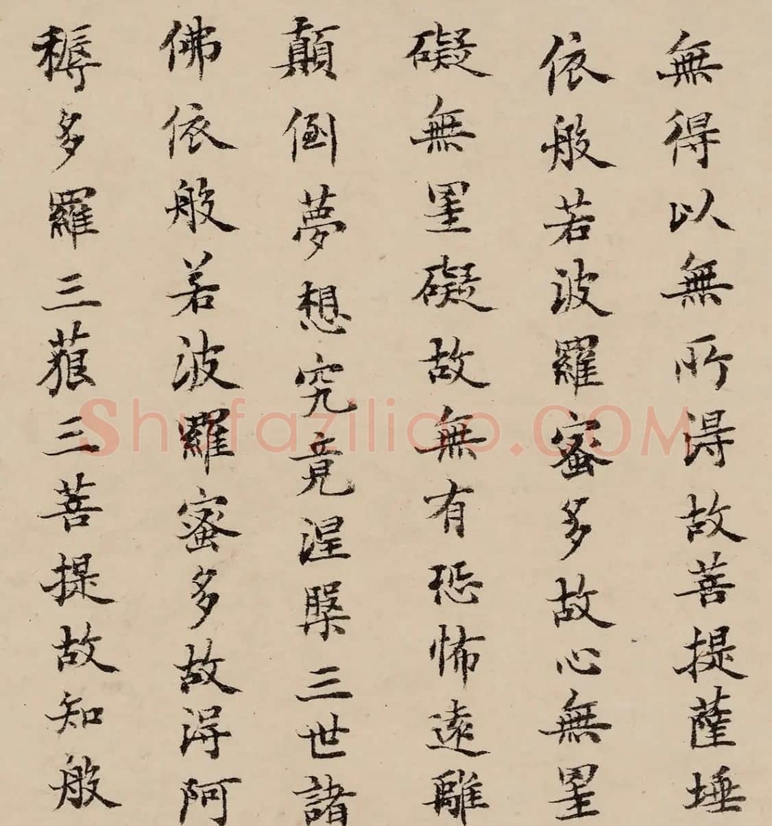 清朝刘墉书法作品欣赏《心经》两种 | 心经书法字帖