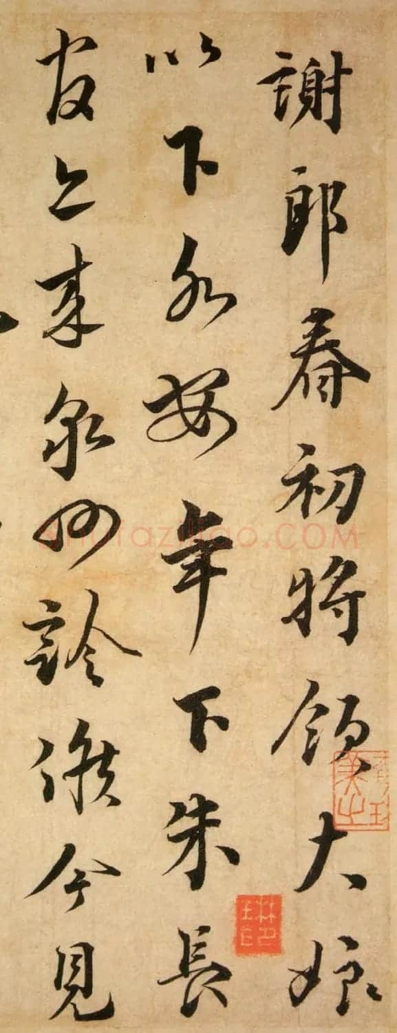 蔡襄书法尺牍欣赏《谢郎帖》(大图) | 毛笔书法作品