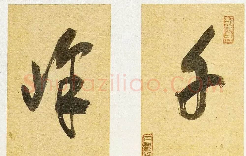 明代释担当和尚草书墨迹《千峰寒色》 | 名家书法作品精选