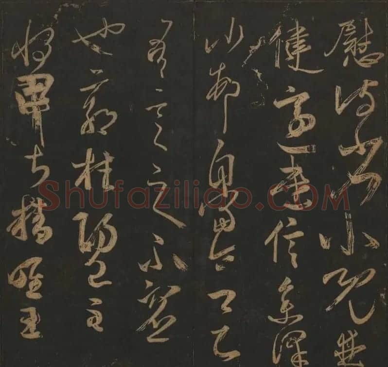 吴之骥镌刻《玉烟堂法帖》第七册 | 书法碑帖