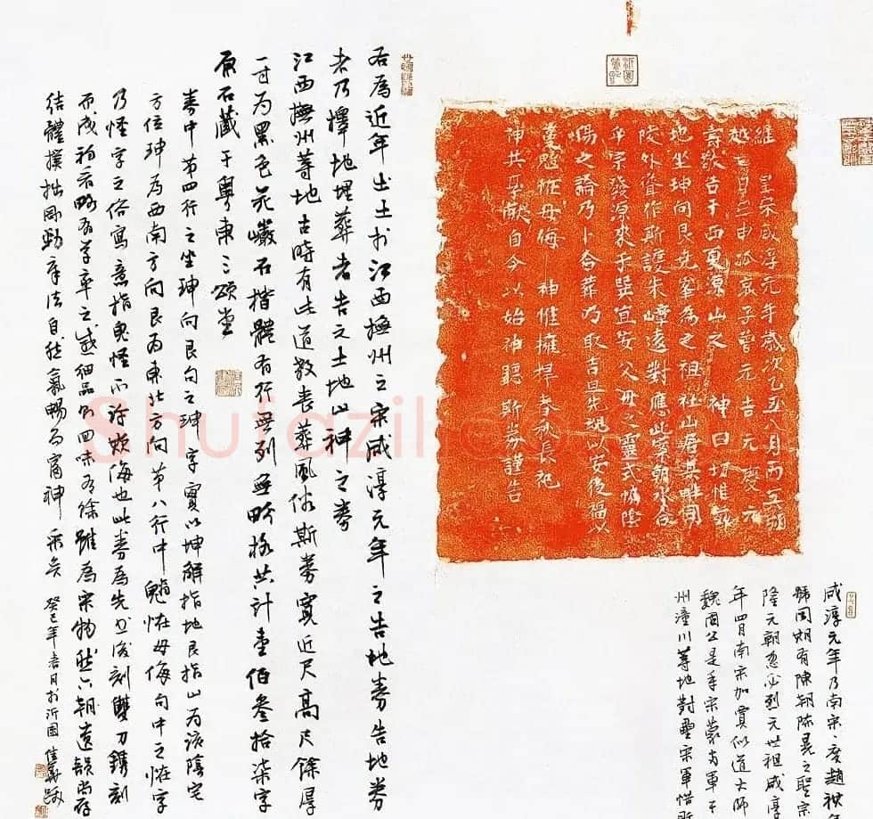 广东汕头谢佳华书法作品欣赏 | 书法作品赏析
