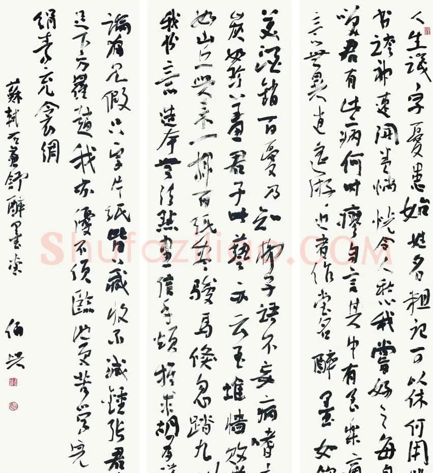湖北书协秘书长金伯兴书法作品欣赏 | 书法作品精选