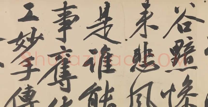 文徵明书法《观李成之寒林平野图后长歌》卷 | 书法长卷
