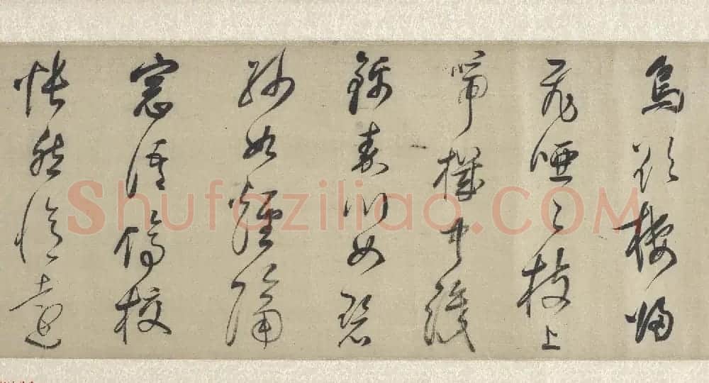 董其昌行草书法手卷欣赏《采莲曲乌夜啼》 | 书法长卷