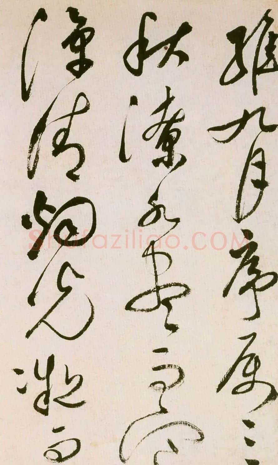 祝允明草书欣赏《滕王阁序并诗》 | 名家书法作品精选