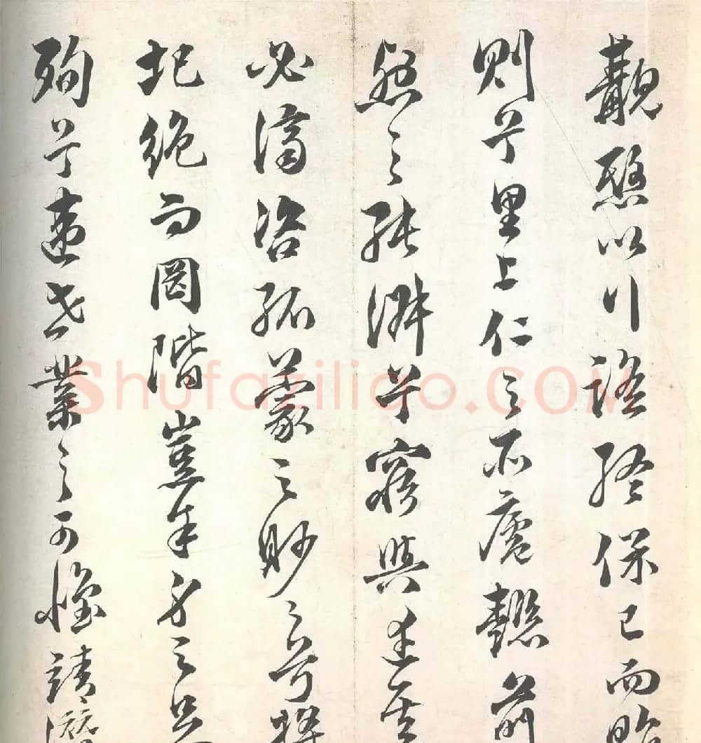 “状元宰相”文震孟行书《幽通赋》 | 书法名家作品欣赏