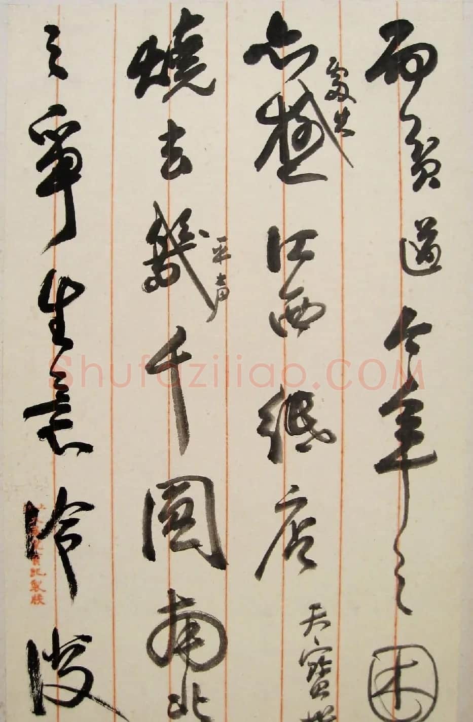 张大千的恩师李瑞清书法册页《清道人尺牍》 | 名家书法作品赏析