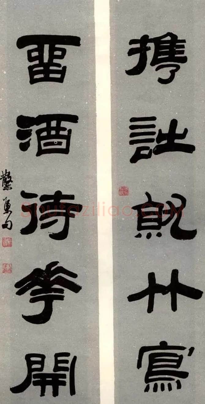 邓散木书法楹联墨迹专辑欣赏 | 书法名家作品欣赏
