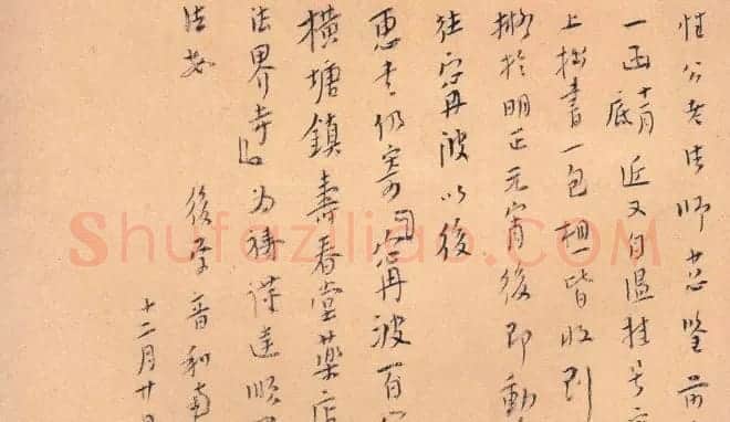 李叔同信札欣赏 | 名家书法作品精选