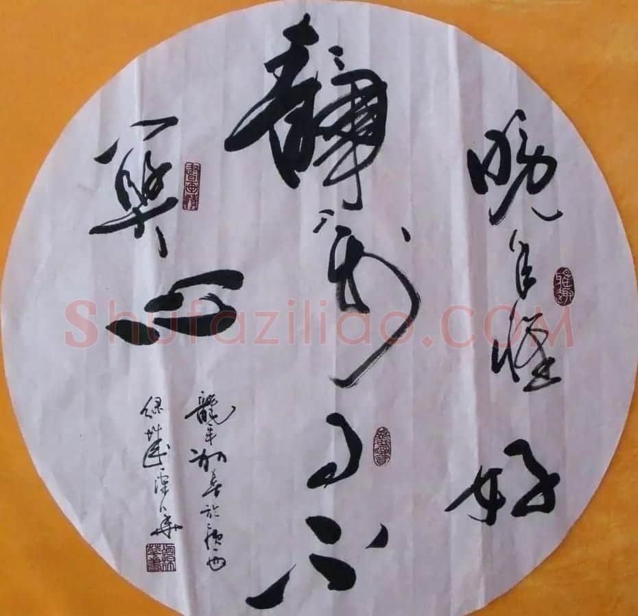 广西谭华行草书法作品欣赏 | 软笔书法作品