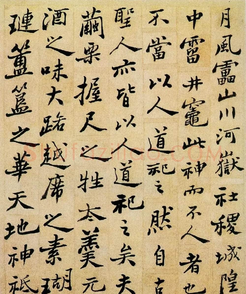 郑板桥行书欣赏《重修城隍庙碑记》 | 书法名家作品欣赏