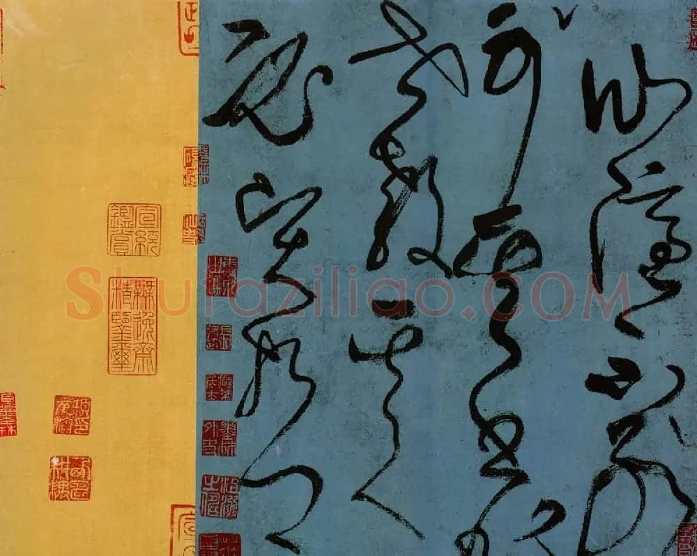 张旭书法墨迹《草书古诗四首》 | 书法碑帖