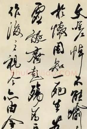 李铎临兰亭序书法作品欣赏 | 兰亭集序