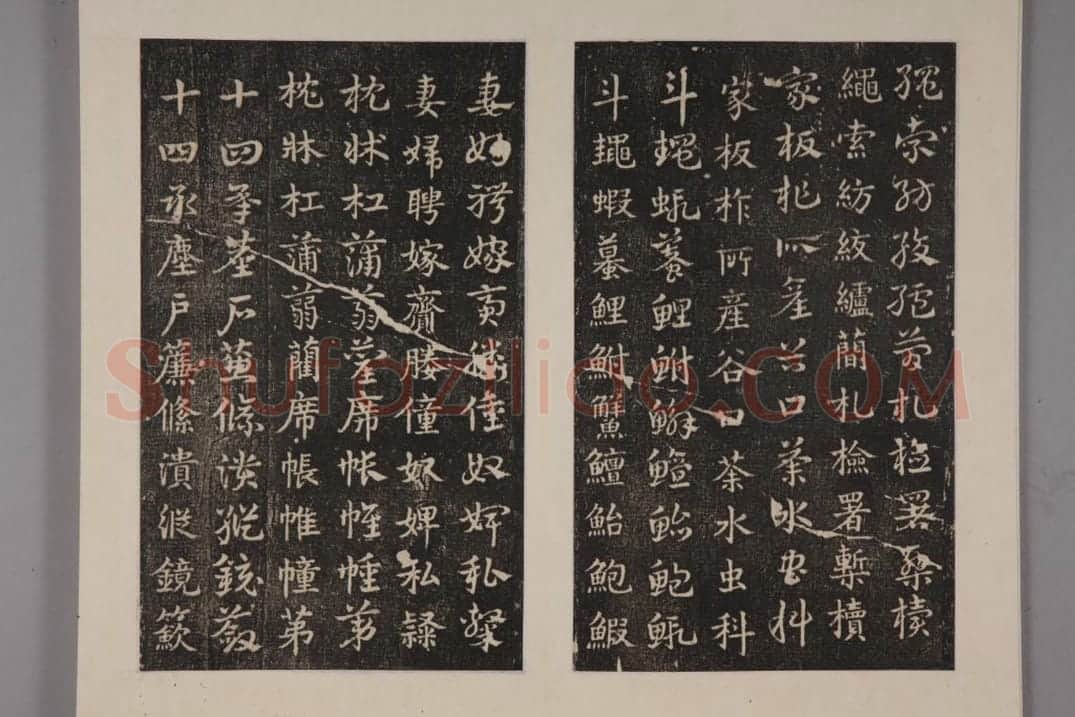 史游急就章 | 故宫铭刻类藏品