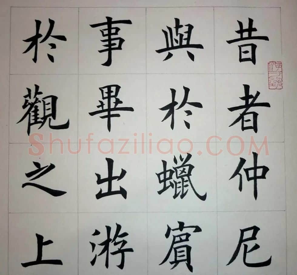 魏国平楷书欣赏《艺林集粹》 | 书法作品精选