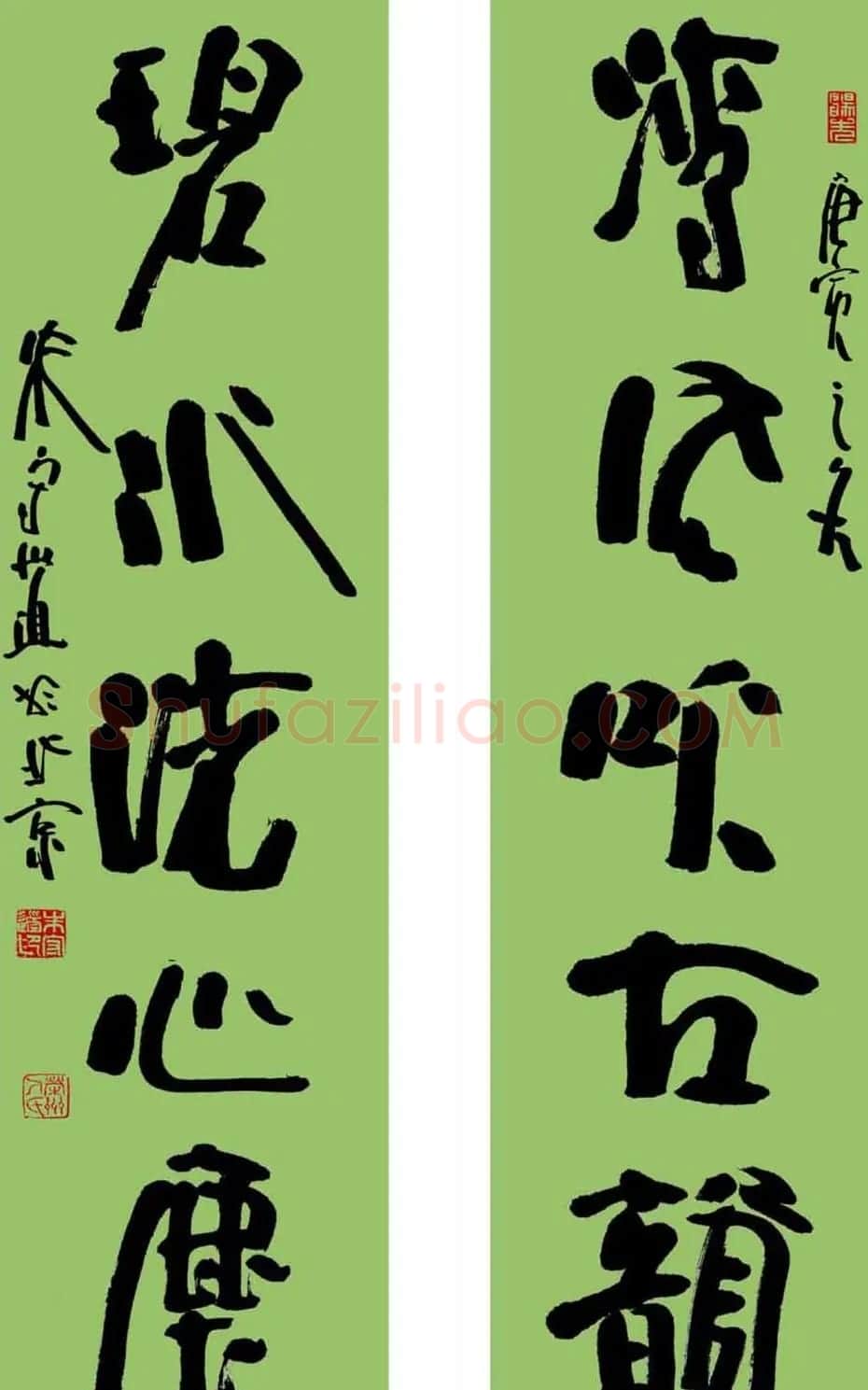 朱守道毛笔书法作品欣赏 | 书法作品赏析