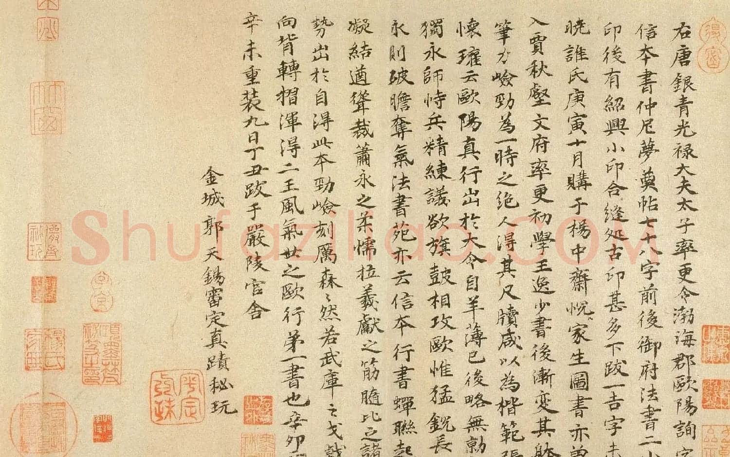 唐代欧阳询书法仲尼梦奠帖全卷原版TIF下载 | 软笔书法作品
