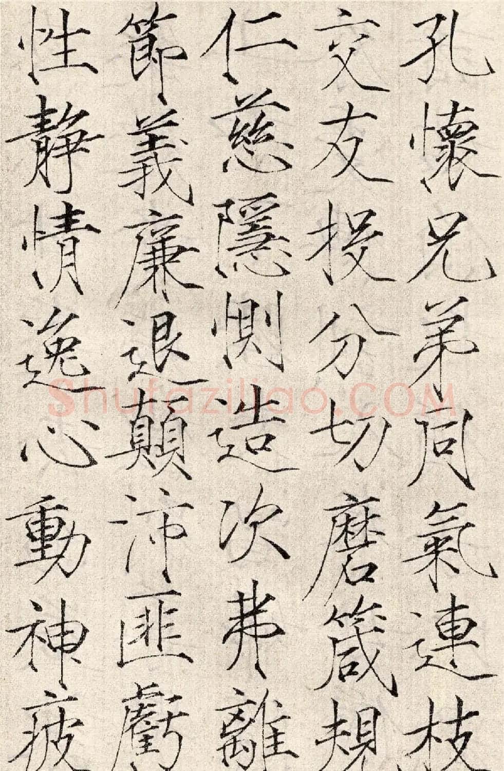 赵佶书法《小楷书千字文》 | 毛笔楷书字帖