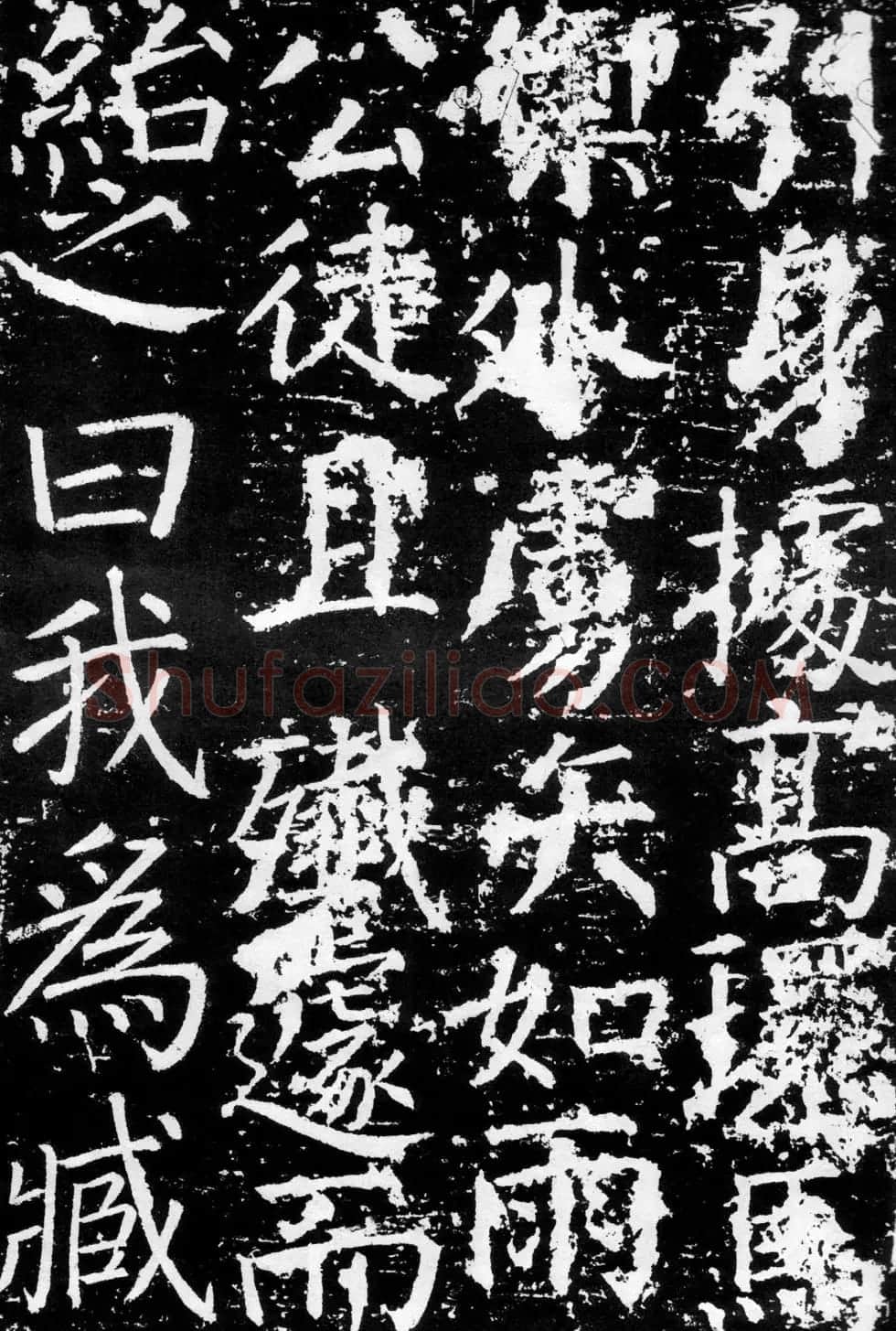 颜真卿楷书《臧怀恪碑》拓本 | 名家书法作品精选