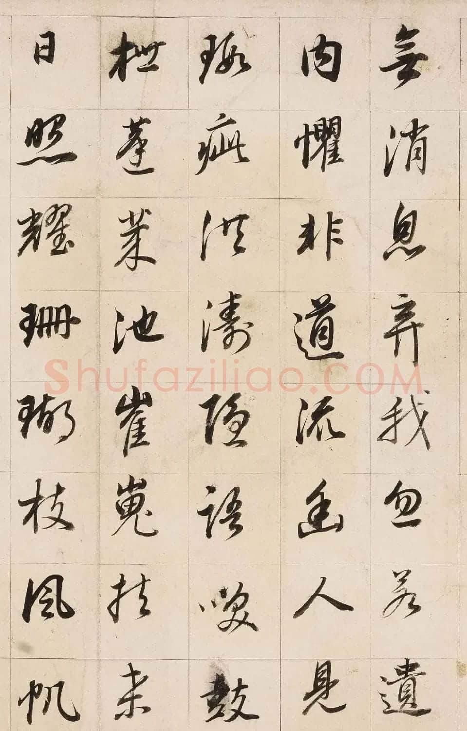 董其昌72岁行书杜甫诗三首卷 | 软笔书法作品