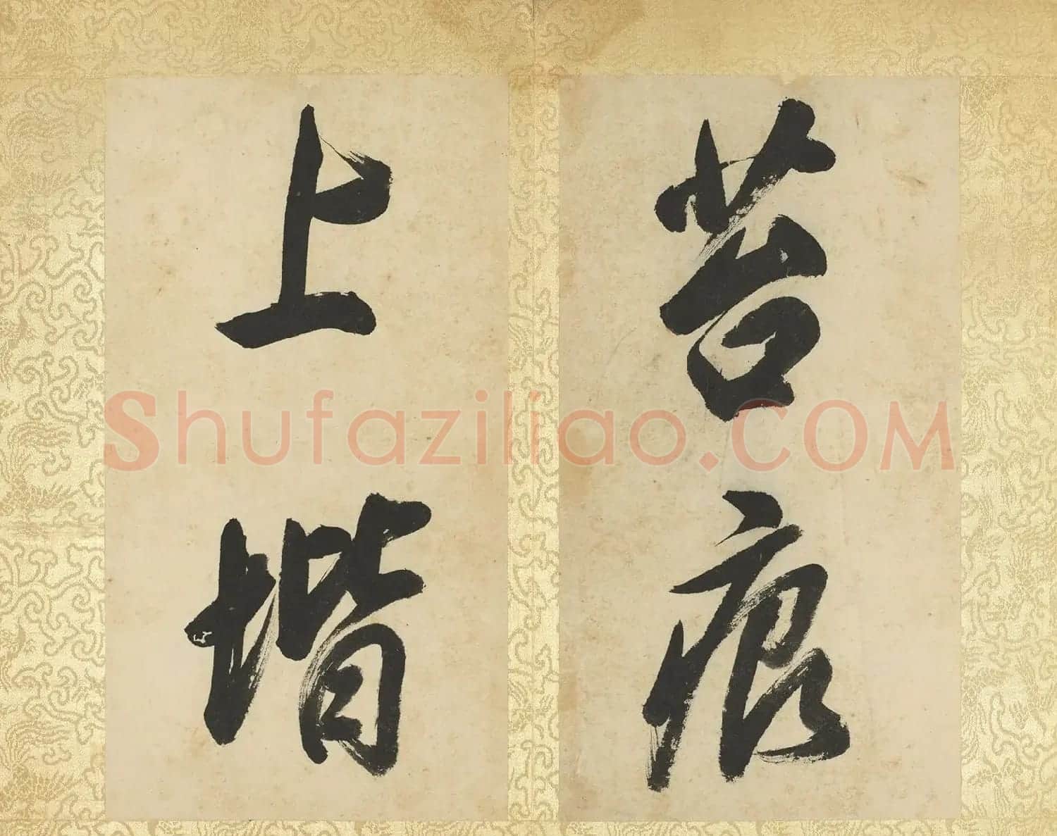 董其昌大字书法《陋室铭》册 | 毛笔书法作品