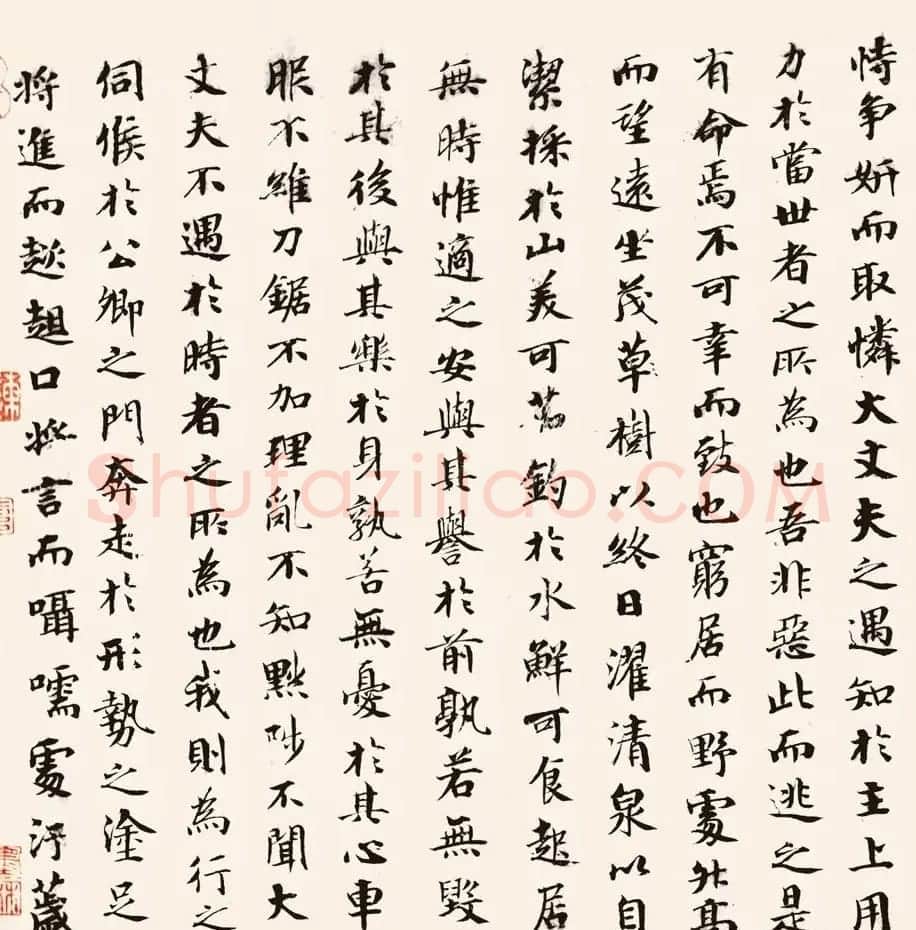 宋代文同字画欣赏《盘谷图并序卷》（传） | 传世书法作品鉴赏