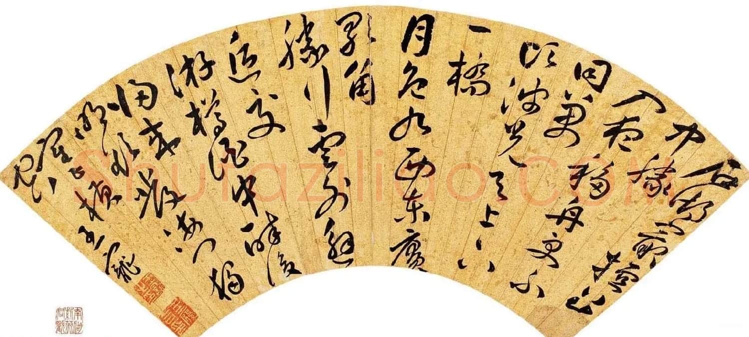 中国明代书画家王宠书法扇面作品专辑 | 书法名家作品鉴赏
