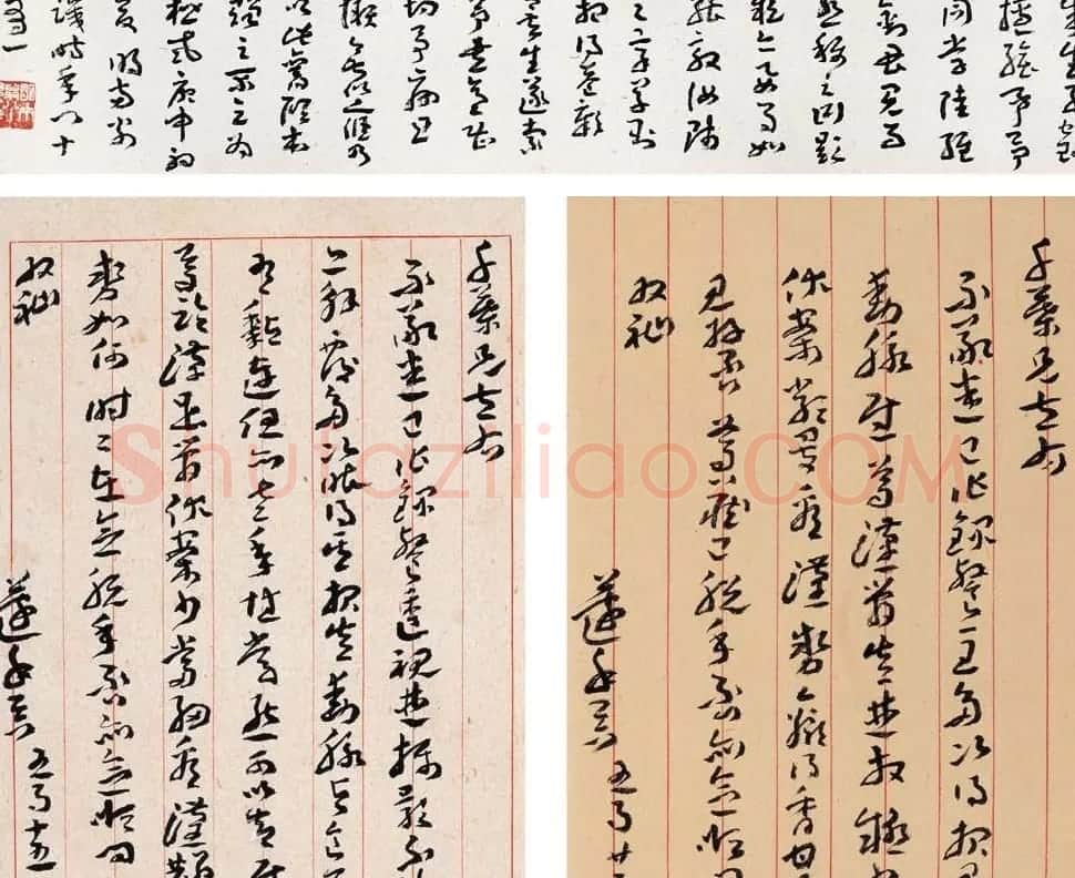 王蘧常书信手札欣赏 | 名家书法作品精选