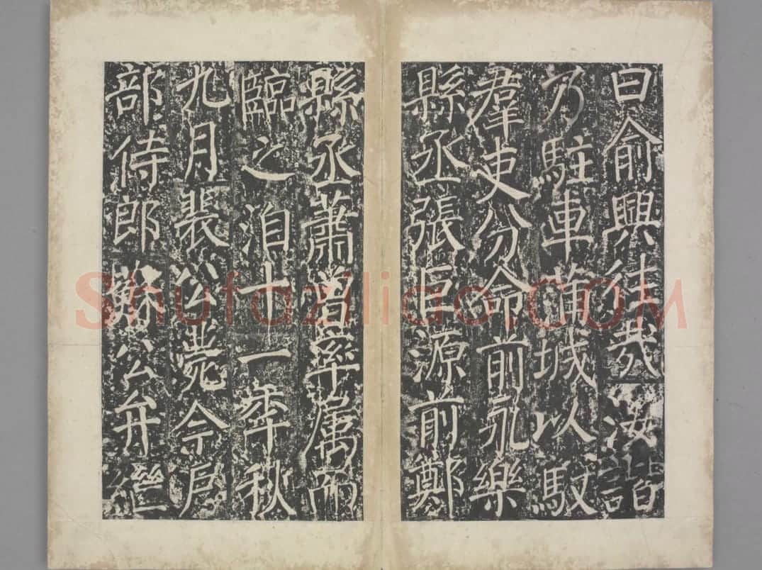 盐池灵庆公颂 | 故宫铭刻类藏品