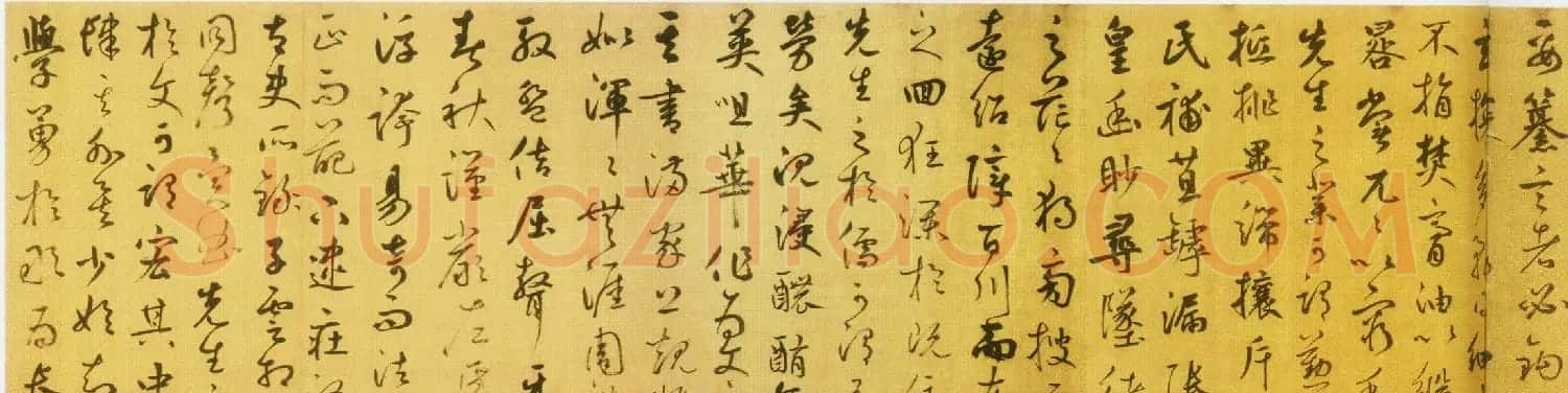 鲜于枢草书欣赏《韩愈进学解》卷 | 书法长卷