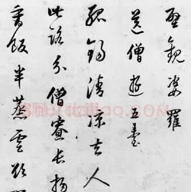 董其昌书法《行草书卷》欣赏 | 书法碑帖