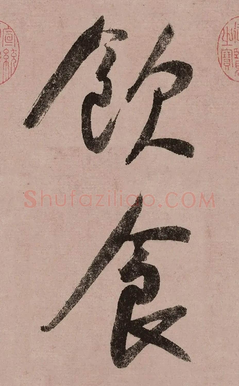 宋高宗赵构行书《白居易自咏诗》 | 软笔书法作品