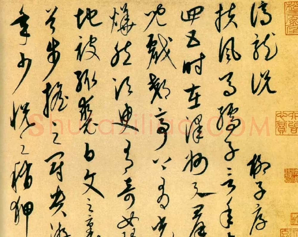 康里巎巎草书欣赏《谪龙说》卷 | 书法长卷