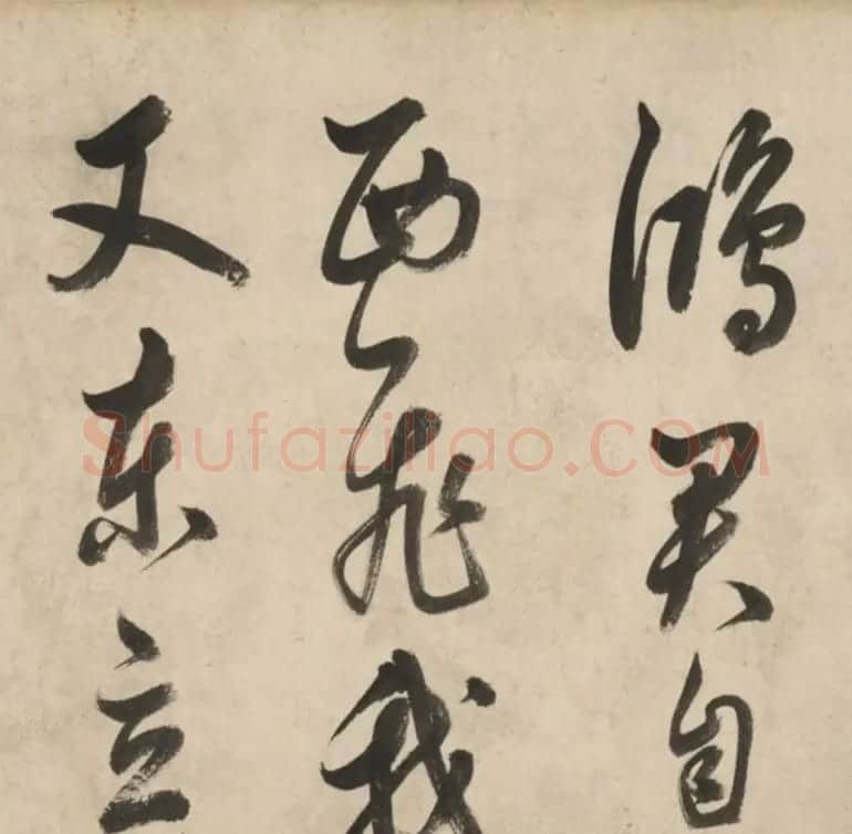 明代莫是龙大字行草书诗卷 | 书法长卷
