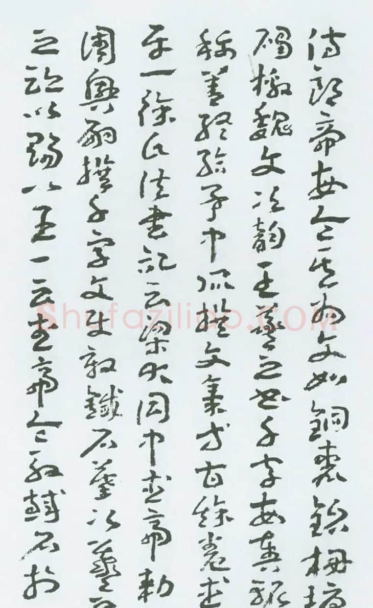 书法字帖《王蘧常章草千字文》图22P | 毛笔草书字帖